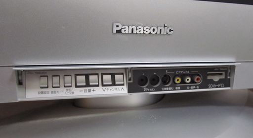 プラズマテレビ37型 パナソニック VIERA TH-37PX60
