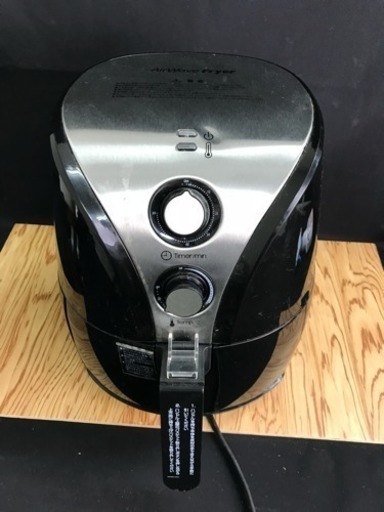 ショップジャパン ノンフライヤー Air Wave
