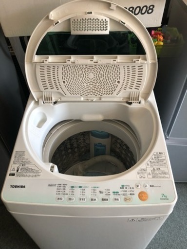 電気洗濯機 東芝 2013年製 7kg