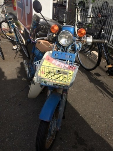 ホンダ☆原付バイク☆A-MD50☆ | procomm.ca