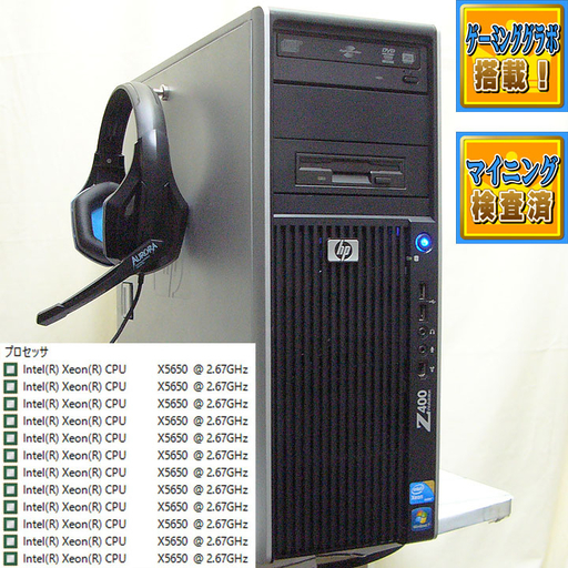 《PUBG動作OK》GTX760搭載　12スレッドCPUパソコン