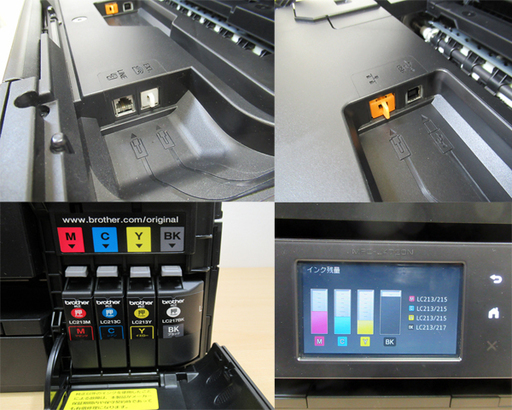 Brother ブラザー A3インクジェットプリンター複合機 FAX/ADF/有線