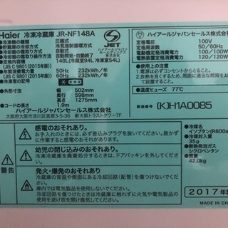 148L 今月引き取り可能な場合値下げします！