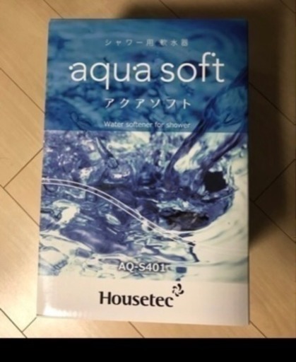 新品 シャワー用　軟水器　アクアソフトAQ-S401