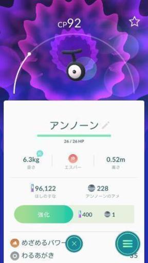 ポケモンgo 交換 フレンド募集 ヒロ 元町のその他のメンバー募集 無料掲載の掲示板 ジモティー