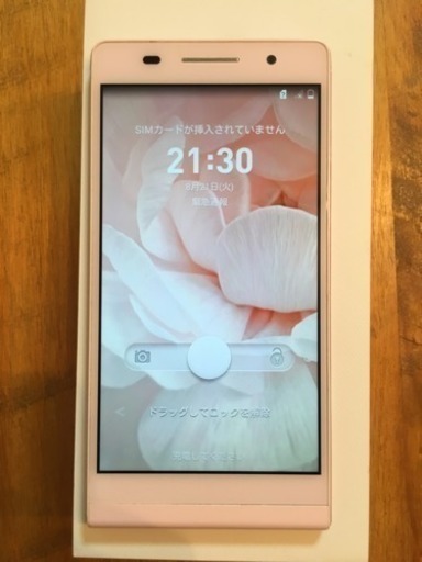 ✴︎値下げ中✴︎中古302HW