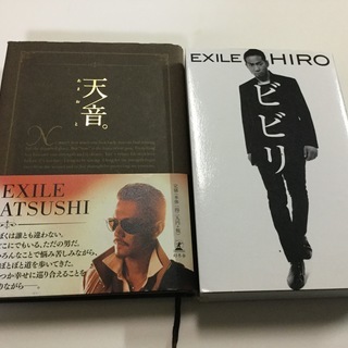 EXILE ATSUSHI  雨音⭐︎EXILE HIRO ビビ...
