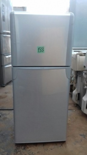 冷蔵庫 東芝 2ドア 120L (133)