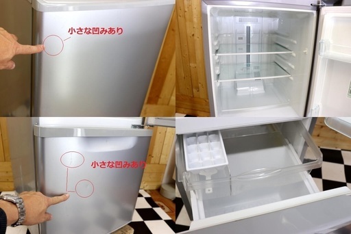 Panasonic パナソニック 冷凍庫冷蔵庫 NR-B144W-W 2012年