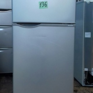 冷蔵庫 シャープ 2ドア 118L (136)