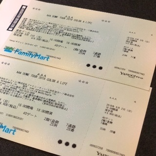 AAA 東京ドーム 9月2日 2連番
