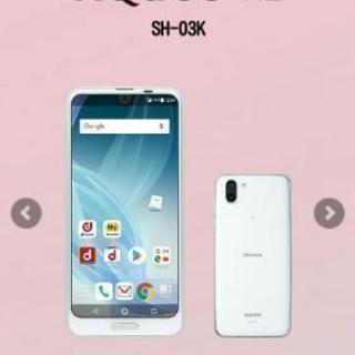 AQUOS SH-03K ホワイト