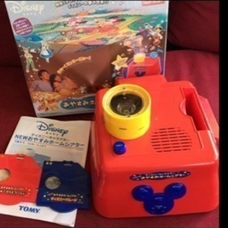 New おやすみホームシアター 説明書 美品 ディズニー ディスク2枚付き ミッキー 船堀のベビー用品の中古あげます 譲ります ジモティーで不用品の処分