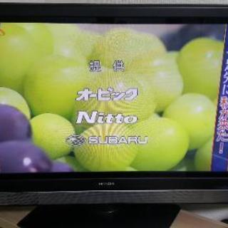 【成約済】HITACHI  プラズマテレビ　37インチ