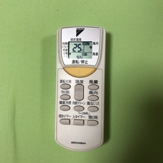 激安っ‼️6畳用❗️取付込❗️DAIKINエアコン