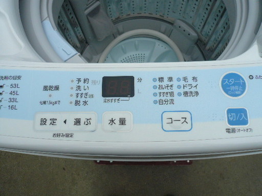 アクア 6.0kg 全自動洗濯機 ホワイトAQUA AQW-S60C