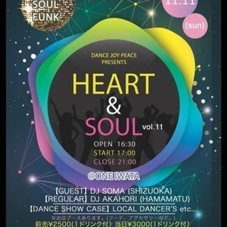 HEART&SOUL vol.11 disco party