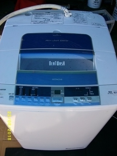 日立　全自動電気洗濯機　BW-8TV形。ビートウオーシュ。８Kg 。2014年。