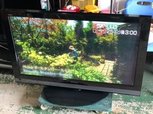 HITACHI 日立 プラズマテレビ 大型 42インチ P42-HP05 HDD250GB 2010年 現状渡し