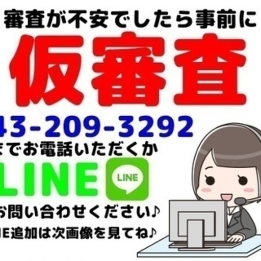 誰でも車が買える 自社ローン専門中古車販売 くるまのミツクニ H24ｎｂｏｘカスタムｇ ターボパッケージ オトロン千葉店 蘇我のその他の 中古車 ジモティー