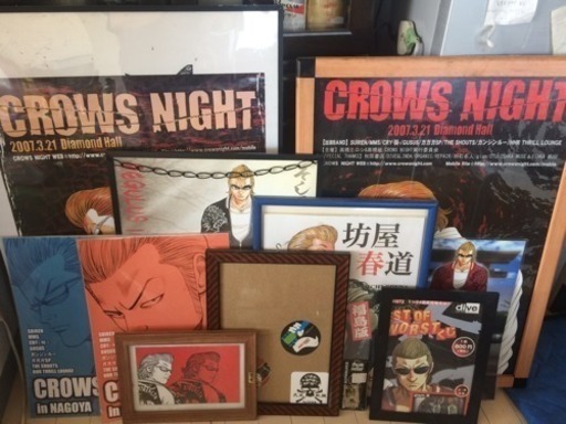 クローズ 坊屋春道 ポスター バラ売り不可