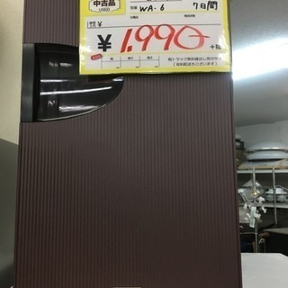 福岡 早良区 原 デバイスタイル ワインセラー 2009年製 WA-6