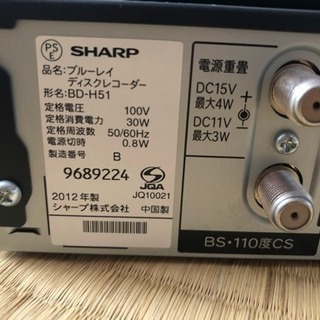 SHARP BD-H51 Blu-rayレコーダー（SHARP ブルーレイレコーダー
