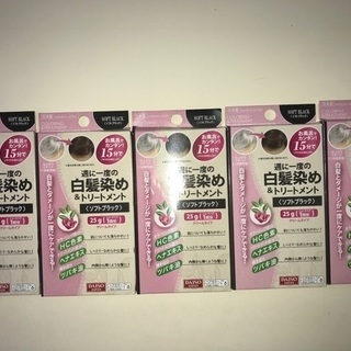 沖縄県の中古白髪染めが無料 格安で買える ジモティー