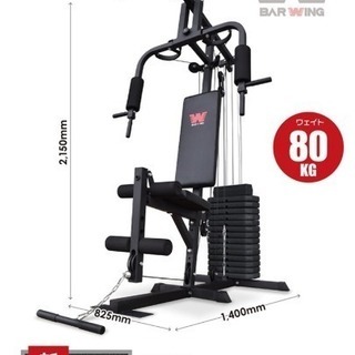 自宅ホームジム