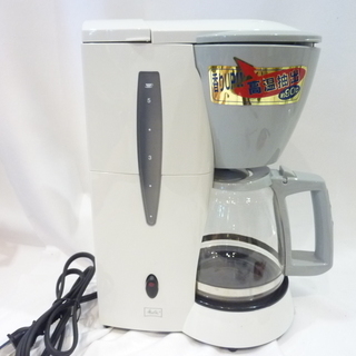 96■メリタコーヒーメーカー JCM-511 高温抽出