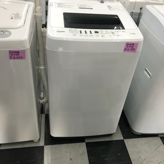 Hisense 全自動電気洗濯機 4.5kg HW-E4501 ...