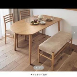 ダイニングテーブル　四点セット