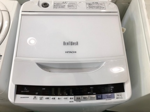 日立 洗濯機 ビートウォッシュ 人気シリーズ BW-V70BE5 7kg 2017年 ホース付 中古