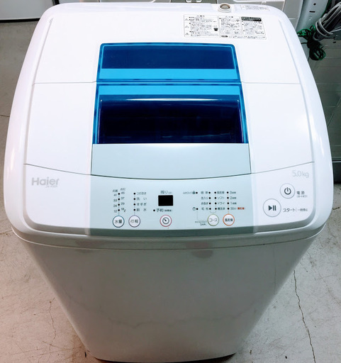 【送料無料・設置無料サービス有り】洗濯機 2016年製 Haier JW-K50K② 中古