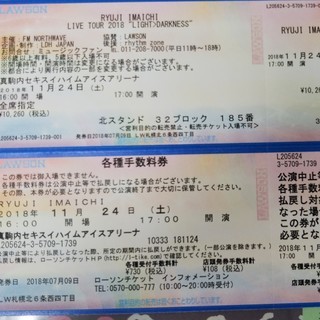 今市隆二札幌コンサート定価以下（￥6000）で譲ります。