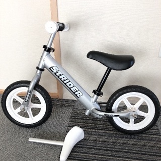 STRIDER バランスバイク ホワイト 限定モデル】STRIDER ストライダー