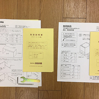 無印良品　木製ブナ材　デスクとサイドキャビネット