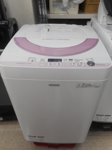⭐️SHARP  5.5kg 全自動洗濯機 かわいいピンク　ES-G55PC⭐️