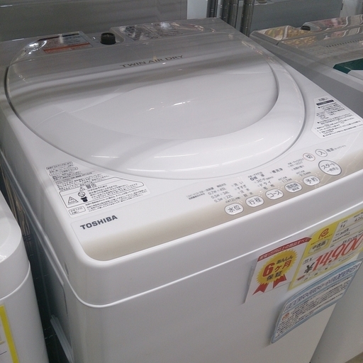 2015年製 東芝 4.2kg 洗濯機 AW-4S2 福岡 糸島 唐津 822-8