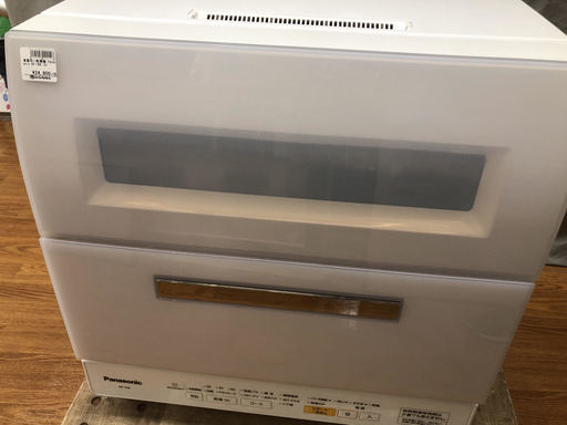 食器洗い乾燥機　Panasonic NP-TR8