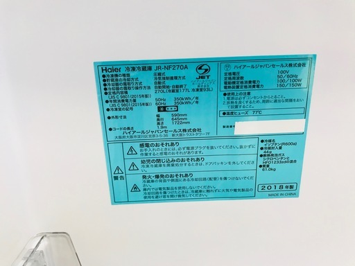 安心6ヶ月保証！Haierの2ドア冷蔵庫が入荷致しました！