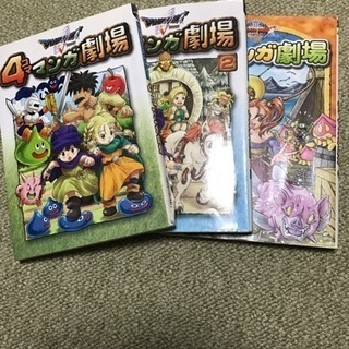 中古ドラクエ8が無料 格安で買える ジモティー 中古ドラクエ8が無料 格安で買える ジモティー