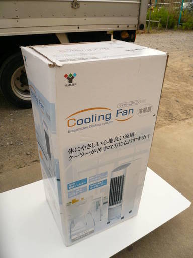 山善(YAMAZEN) 冷風扇 FC-C401
