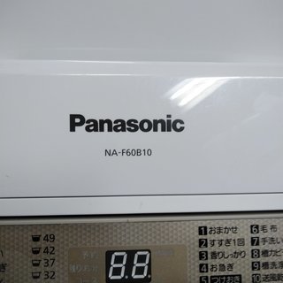 2017年モデル パナソニック PANASONIC NA-F60B10-N [全自動洗濯機 6kg