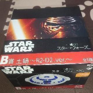 【未使用】R2-D2 土鍋