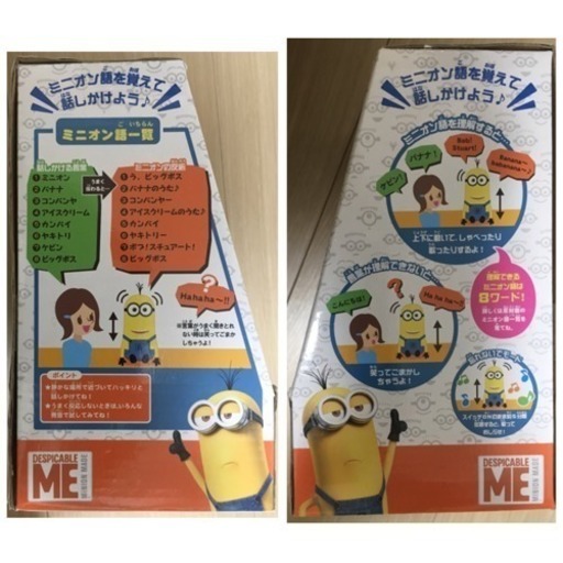 ミニオンズ しゃべくりミニオンズ ケビン ぬいぐるみ 高さ約16cm 新品 未使用 未開封 Sssy Brand 押上 スカイツリー前 のおもちゃ ぬいぐるみ の中古あげます 譲ります ジモティーで不用品の処分 ミニオンズ しゃべくりミニオンズ ケビン ぬいぐるみ 高さ約16cm 新品 未使用 未開封 Sssy Brand 押上 スカイツリー前 のおもちゃ ぬいぐるみ の中古あげます 譲ります ジモティーで不用品の処分