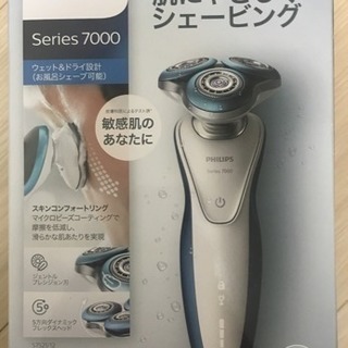 フィリップス メンズシェーバー 販売 7000シリーズ S7521/12 新品 未 