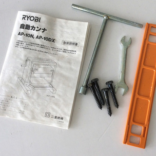 ♪♪RYOBI リョービ 自動カンナ AP-10N 動作確認品 中古品♪♪