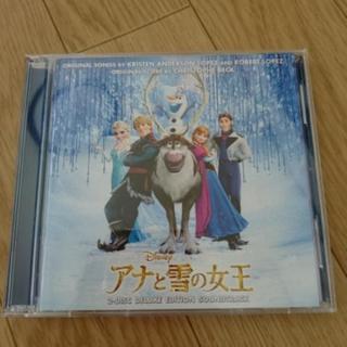 アナと雪の女王 初回限定版 CD 2枚組