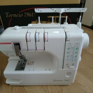 カバーロックミシン トルネイオ Torneio796U JANOME